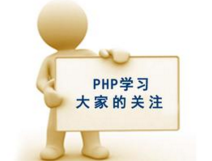 几种php 删除数组元素方法