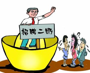 妓女、二奶和软件外包哪个靠谱