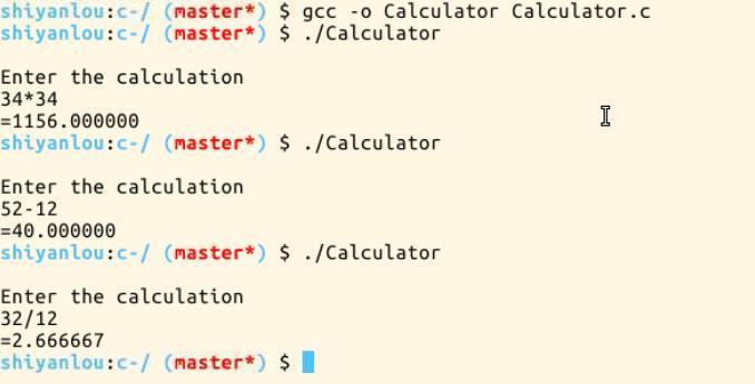 C语言可以开发哪些项目？