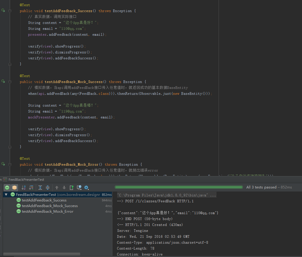 一个Android项目搞定所有主流架构