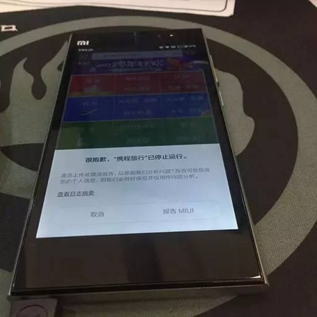 原来CSS这样写是会让app崩溃的
