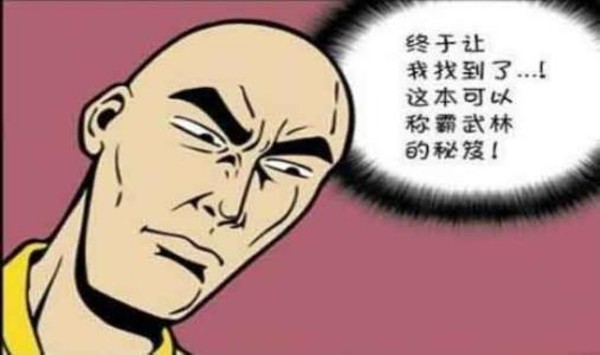 给进阶中的程序员朋友的40条真言