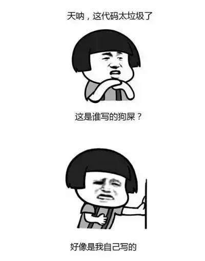 图2：程序员编程10大原则