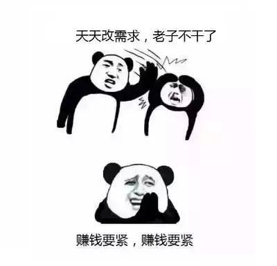 图5：程序员编程10大原则