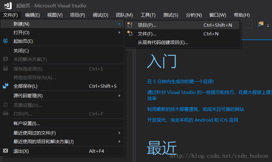 在visual&nbsp;studio&nbsp;2017上编写汇编语言