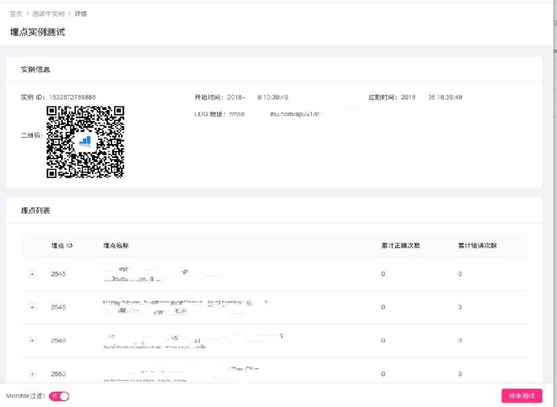 数据埋点太难!知乎的做法有何可借鉴之处?