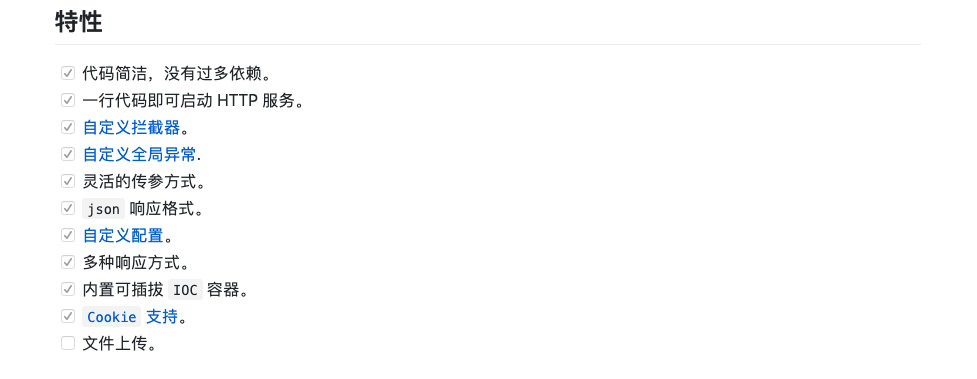Java全局异常处理器实现过程解析