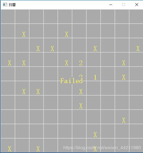 C++基于EasyX实现简单扫雷游戏