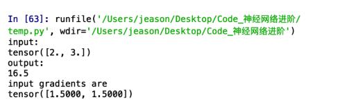 浅谈Pytorch中的自动求导函数backward()所需参数的含义