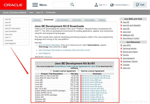 Windows10系统下JDK1.8的下载安装及环境变量配置的教程