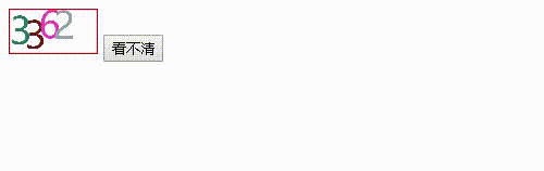 JS如何生成随机验证码