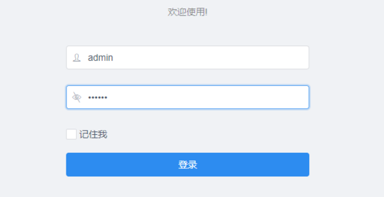 Vue基于iview实现登录密码的显示与隐藏功能