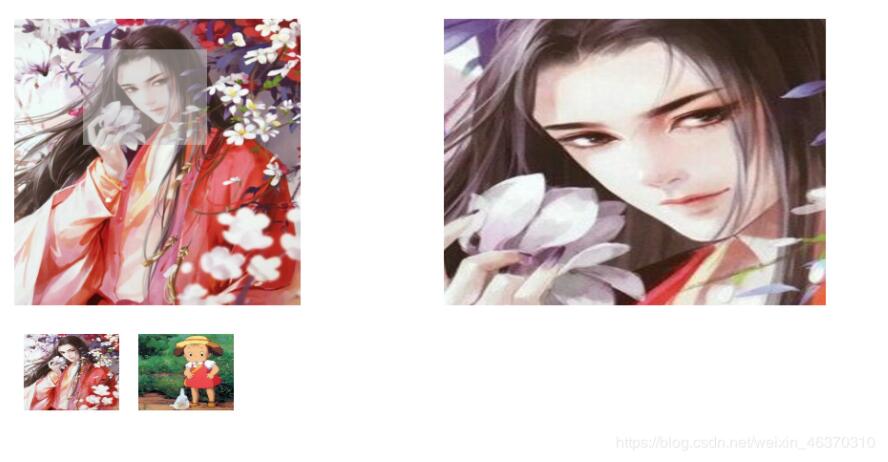 js实现简单放大镜效果