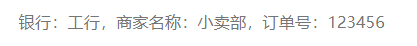 基于JS正则表达式实现模板数据动态渲染(实现思路详解)