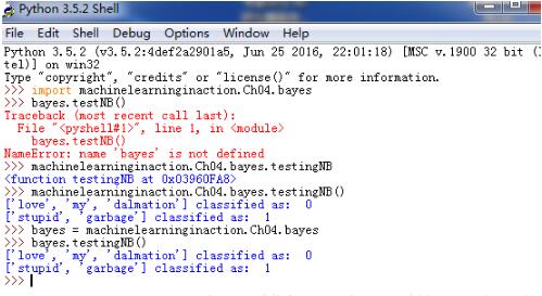 python shell命令行中import多层目录下的模块操作