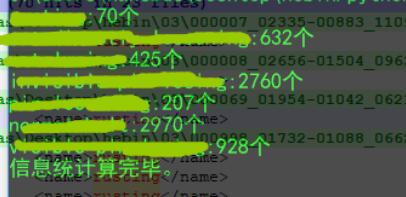 python:批量统计xml中各类目标的数量案例