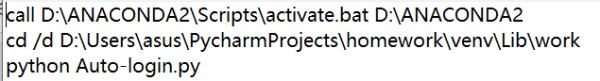 python+selenium 脚本实现每天自动登记的思路详解