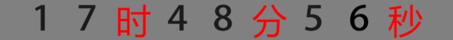 js实现动态时钟