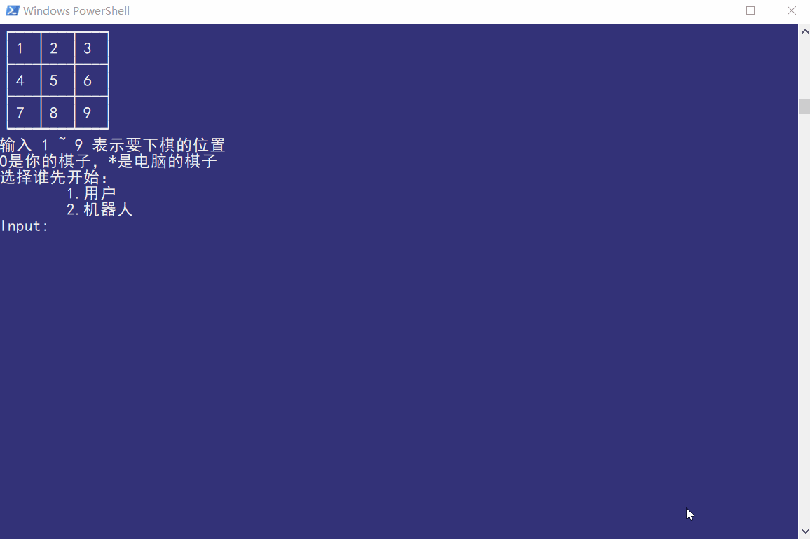 Java实现简单井字棋小游戏代码实例
