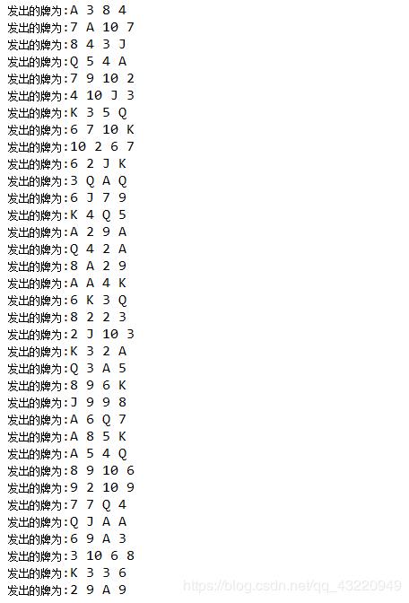 java实现24点纸牌游戏