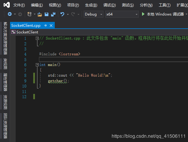 VS2019简单快速的打包可安装项目(图文教程)