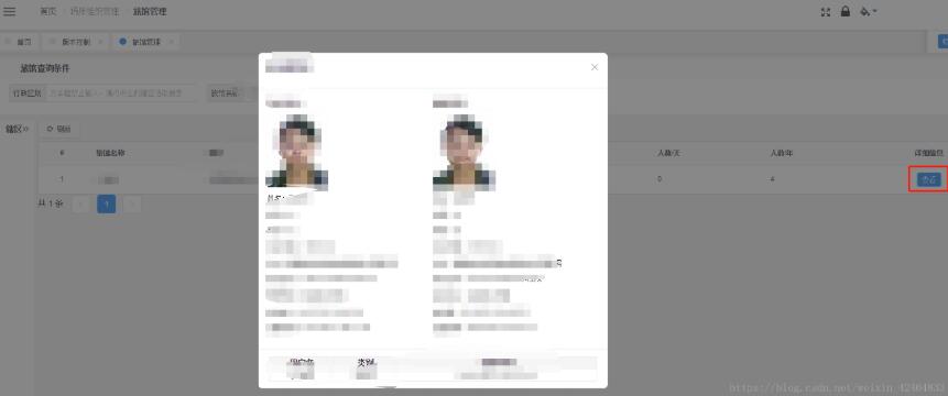 使用Python爬取弹出窗口信息的实例