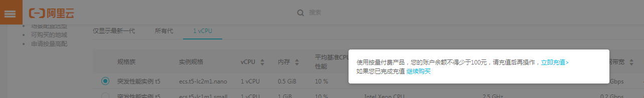 .Net Core WebApi部署到Windows服务器上的步骤