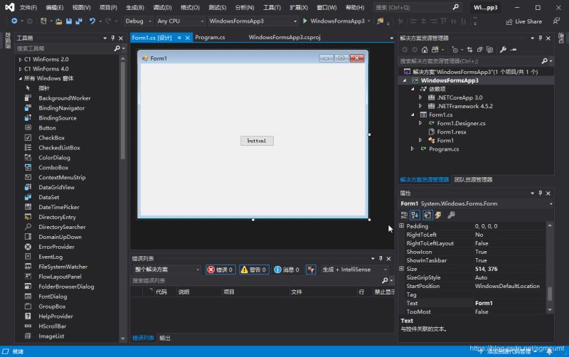 visual studio 2019使用net core3.0创建winform无法使用窗体设计器