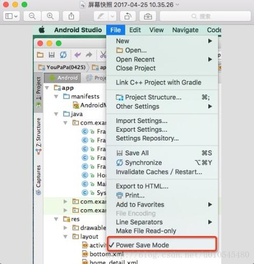 解决Android Studio 代码自动提示突然失效的问题