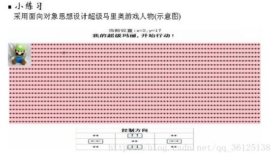 js实现超级玛丽小游戏