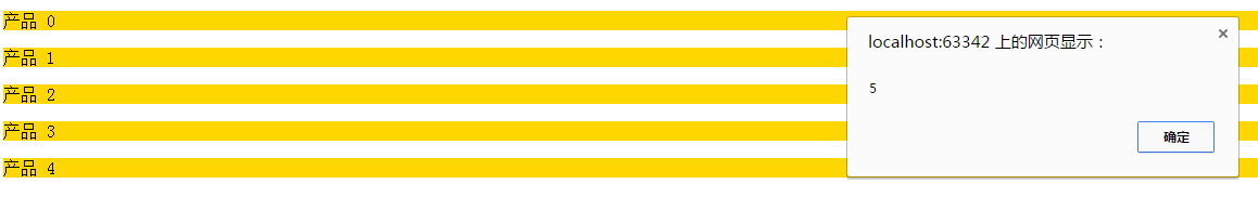 js 闭包深入理解与实例分析