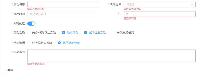 vue-autoui自匹配webapi的UI控件的实现
