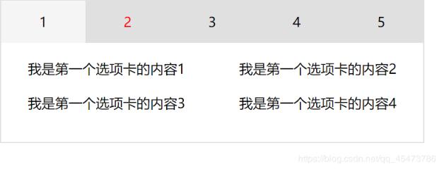 用JS实现选项卡