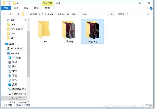 python实现图像拼接功能
