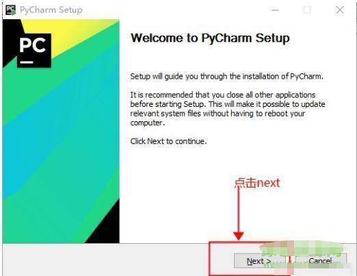 PyCharm 2020 激活到 2100 年的教程