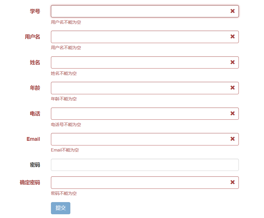 Bootstrap简单实用的表单验证插件BootstrapValidator用法实例详解