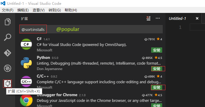 VSCode基础使用与VSCode调试python程序入门的图文教程