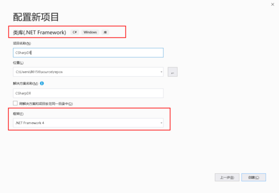 Qt程序中调用C#编写的dll(推荐)