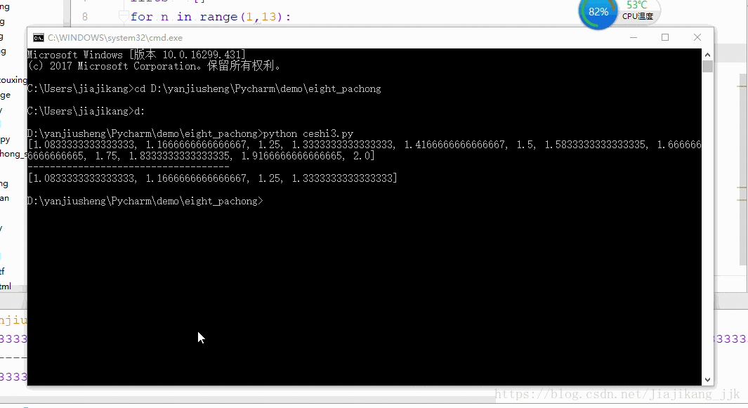 python实现将range()函数生成的数字存储在一个列表中