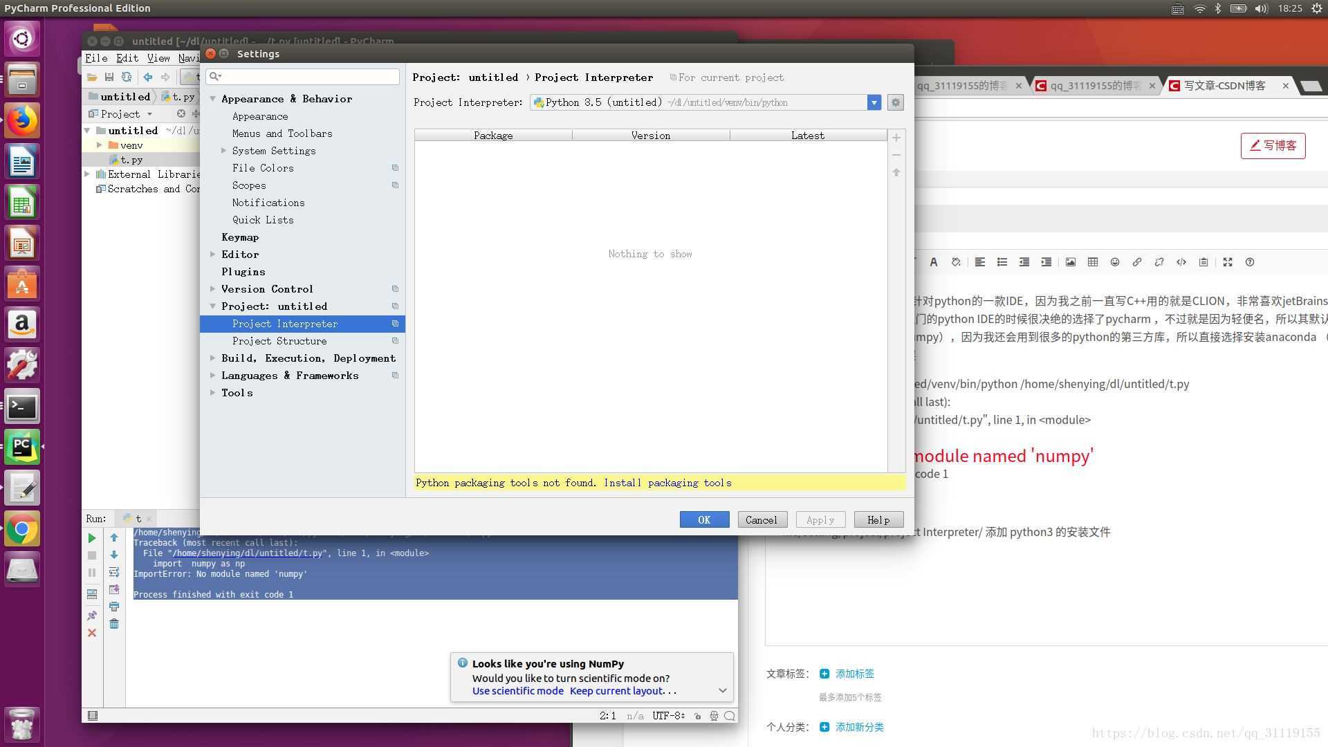 pycharm安装及如何导入numpy