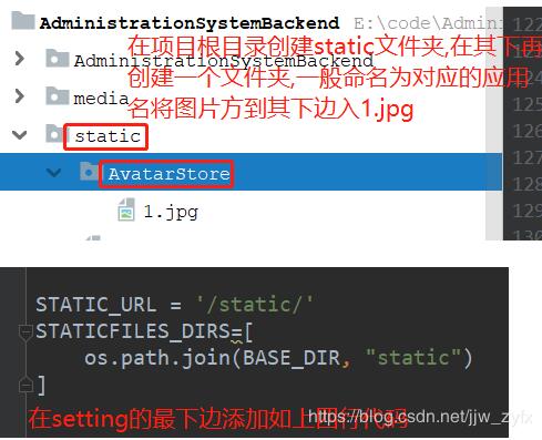 Django media static外部访问Django中的图片设置教程