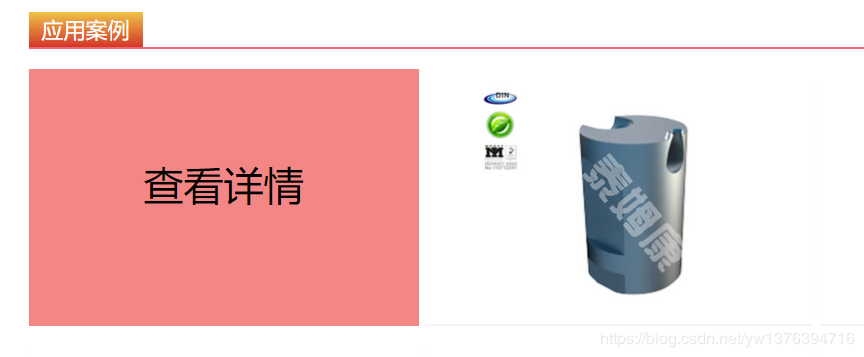 详解vue中在循环中使用@mouseenter 和 @mouseleave事件闪烁问题解决方法