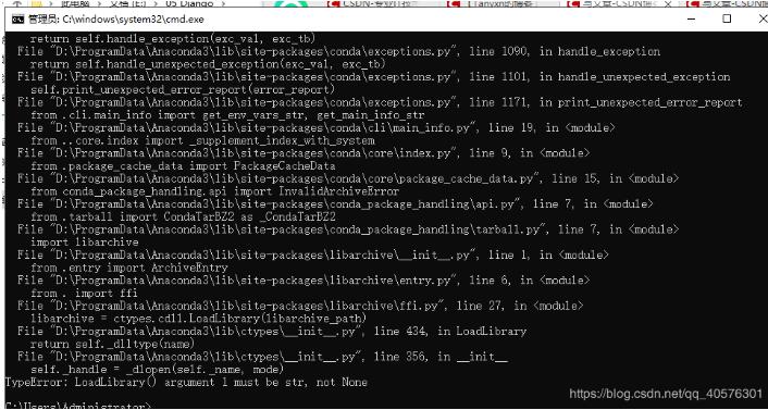 解决Python中报错TypeError: must be str, not bytes问题
