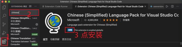 如何在Mac系统使用Visual Studio Code运行Python