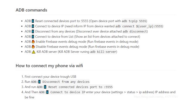 VS Code开发React-Native及Flutter 开启无线局域网安卓真机调试问题
