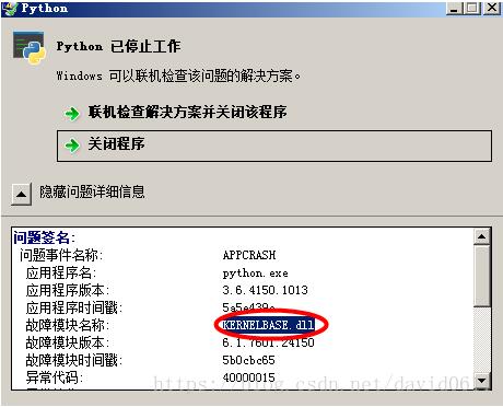 jupyter notebook 使用过程中python莫名崩溃的原因及解决方式