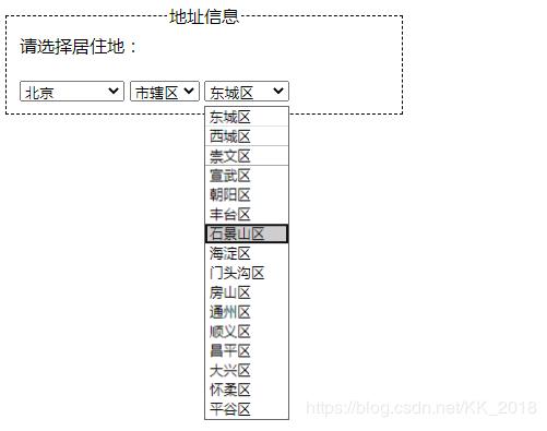JS实现省市县三级下拉联动