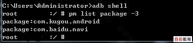 Python批量安装卸载1000个apk的方法