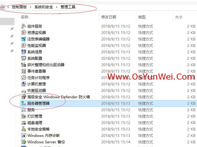 Windows Server 2019 IIS10.0+PHP(FastCGI)+MySQL环境搭建教程