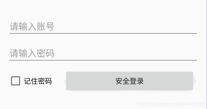 Android制作登录页面并且记住账号密码功能的实现代码